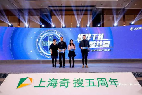 相伴千礼，共聚共赢 2017年终客户答谢会暨钢结构行业传播新篇