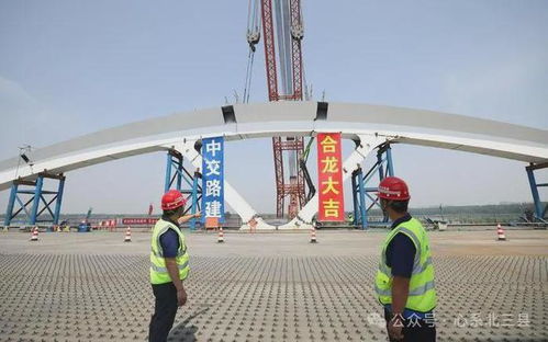 厂通桥主体钢结构全面完工，区域协同发展迈入新阶段