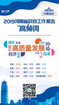大河网 立足自身优势推动钢结构共赢传播路径的创新实践