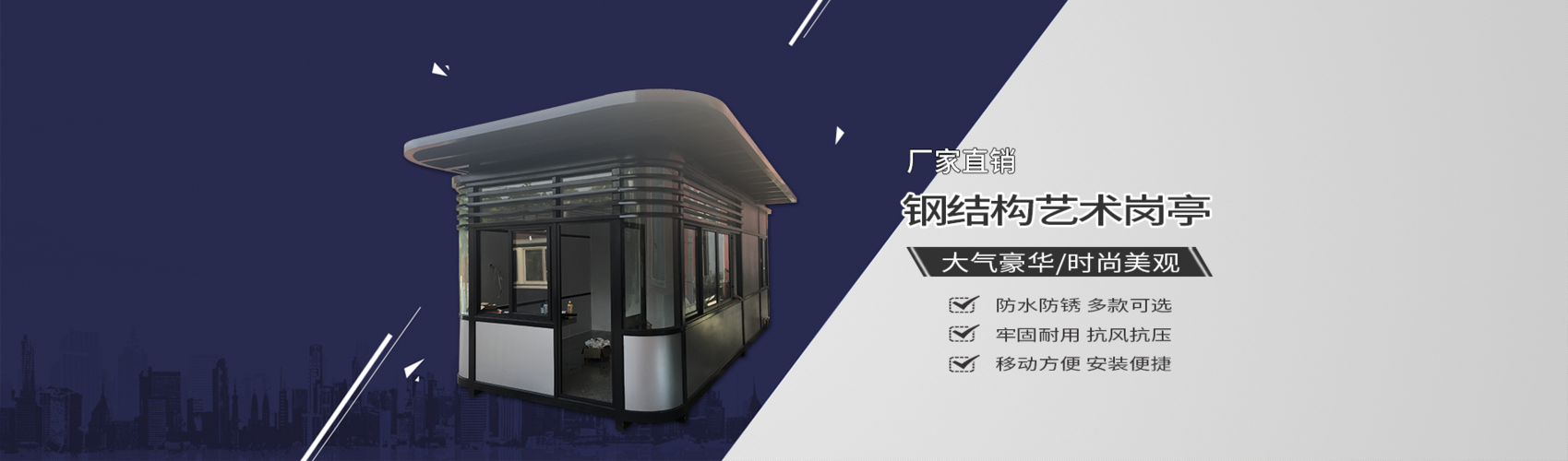 创新的原则 直努力探索适合中小企业的互联网工具, 担路网秉持共赢